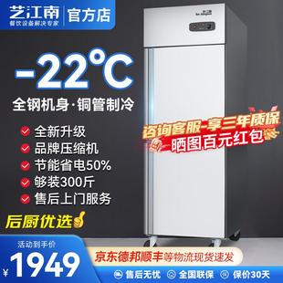 二门商用冰箱冷藏冷冻2两双门大容量冰柜保鲜厨房饭店立式冷柜