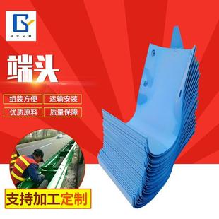 零售波形梁钢护护栏37042端单端件头栏板配喷塑镀锌头鱼尾端头