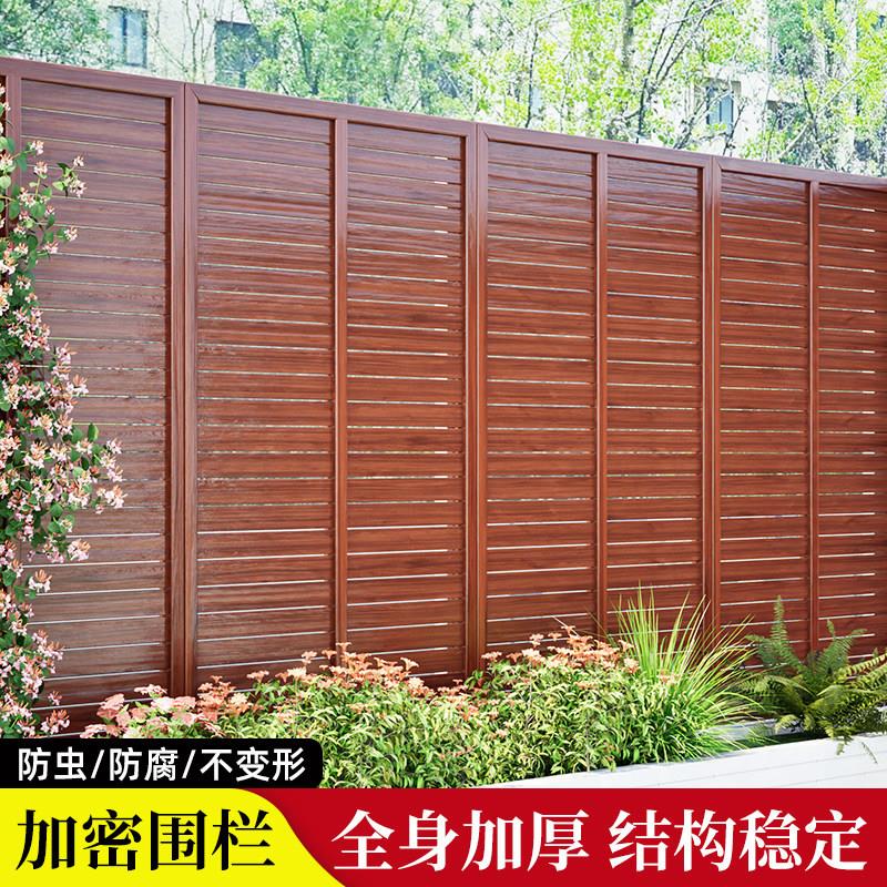 防腐木栅栏围栏户外庭院围墙隐私遮挡花园篱笆护栏阳台隔断百叶窗