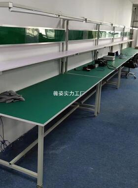 静电工作台717加厚打包台间流水线操作台实验防室带灯桌配装车维