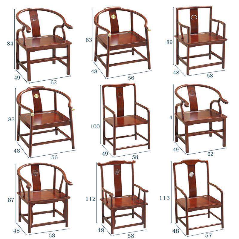 新中式实木冠圈椅圈椅主人椅子官帽椅围椅三件套现代办公靠背椅P^