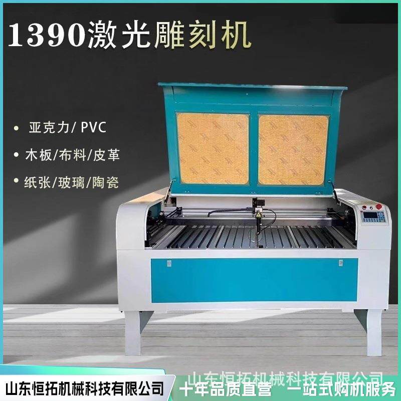 布料皮革激光切割机小型激光切割机木板广告亚克力激光切割机