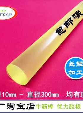 橡胶棒软棒聚氨酯弹力橡胶棒硅胶实心耐磨塑料棒圆棒软硅圆柱牛筋