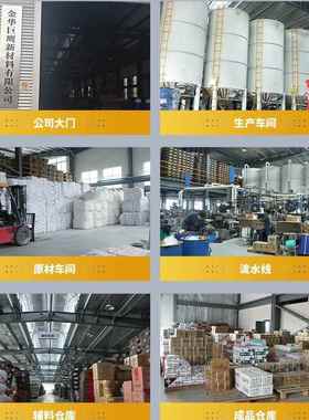 960透明玻璃XLH胶门窗瓷结专用防水硅酮密0封胶砖黑色构胶