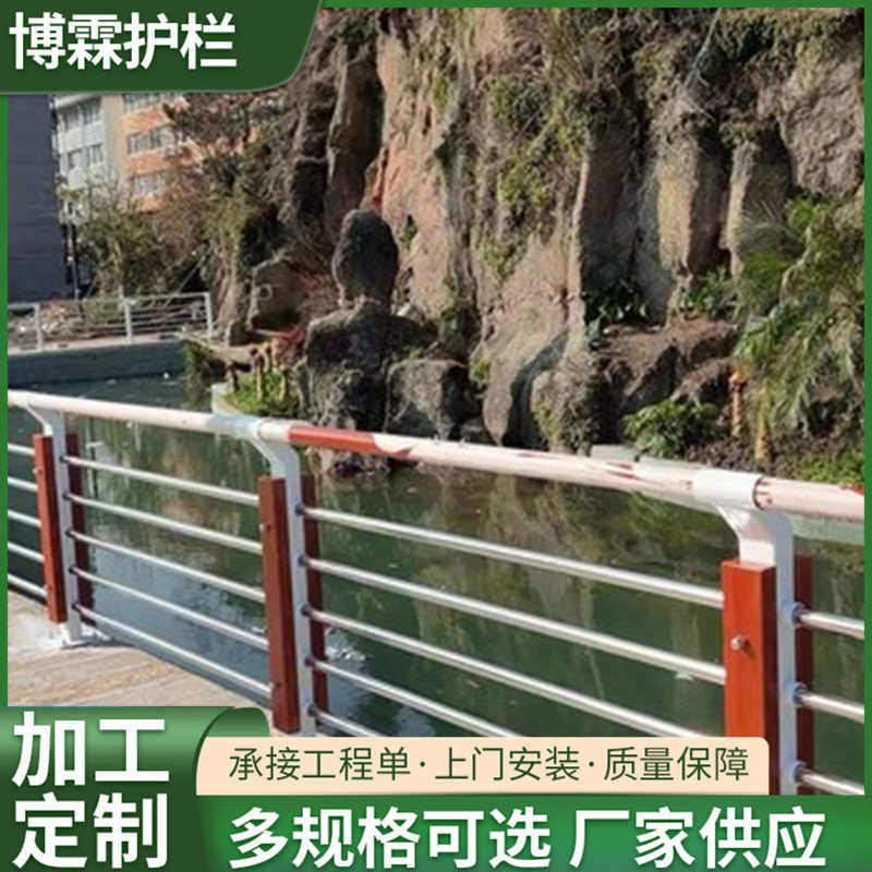 立柱 栏杆碳素钢桥梁厂家q355bq235345桥梁护栏白钢防撞防撞材质
