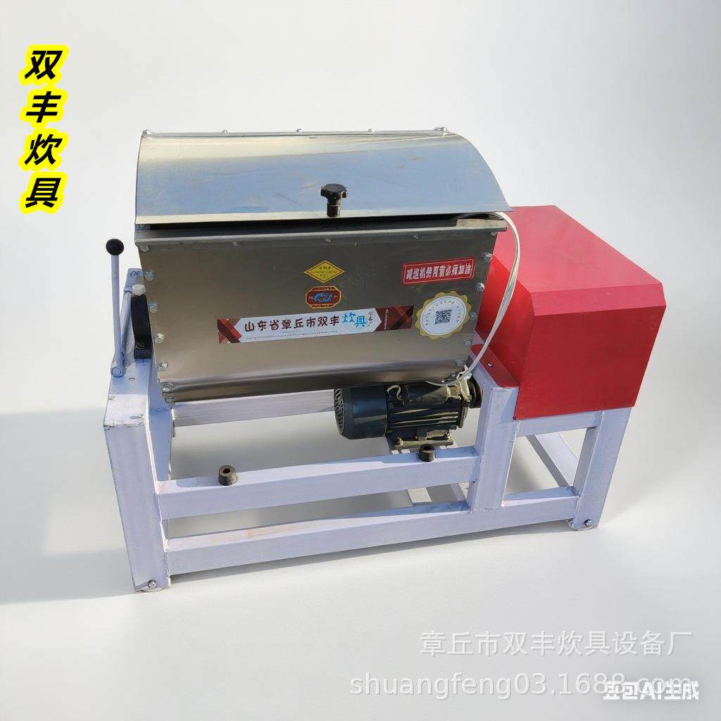 供应50商用和面机50公斤和面机和面机图片2袋面和面机