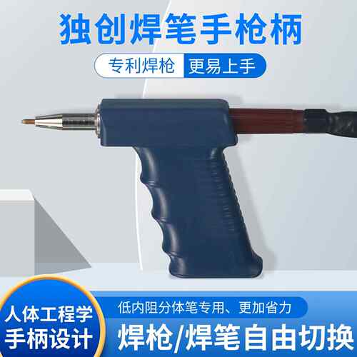 SUNKKO75B电池点焊笔 分体自动触发点焊小型手持式DIY
