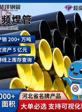 Q235B焊接碳钢直缝管口径114、168、325、508大口径高频工程用管