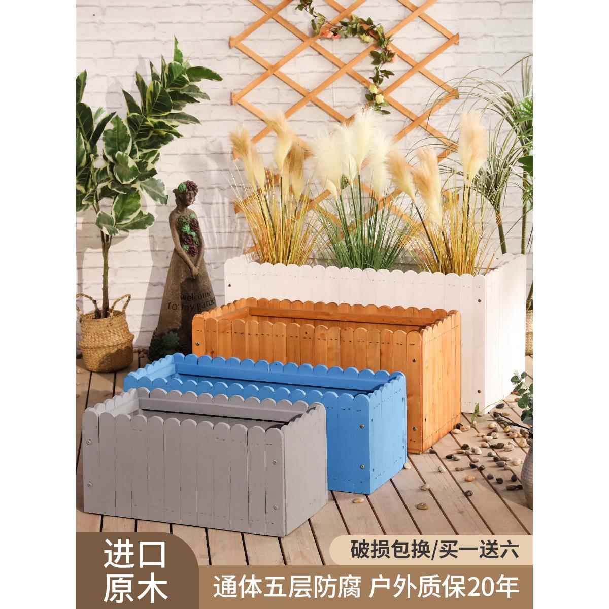 户外防腐木花箱室外庭院木质长方形花槽花园种植箱子阳台实木花盆