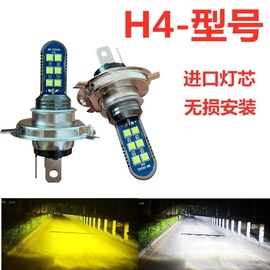 汽车LED H1 H3 H4 H7 9005 9006 H8/H11 5050 18灯前雾灯 防雾灯