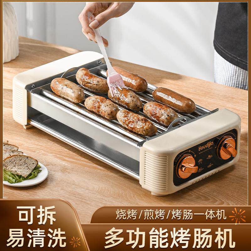 多功能电烤炉带烤盘烤网可烤肉烧烤煎牛排全自动三合一小型烤肠机