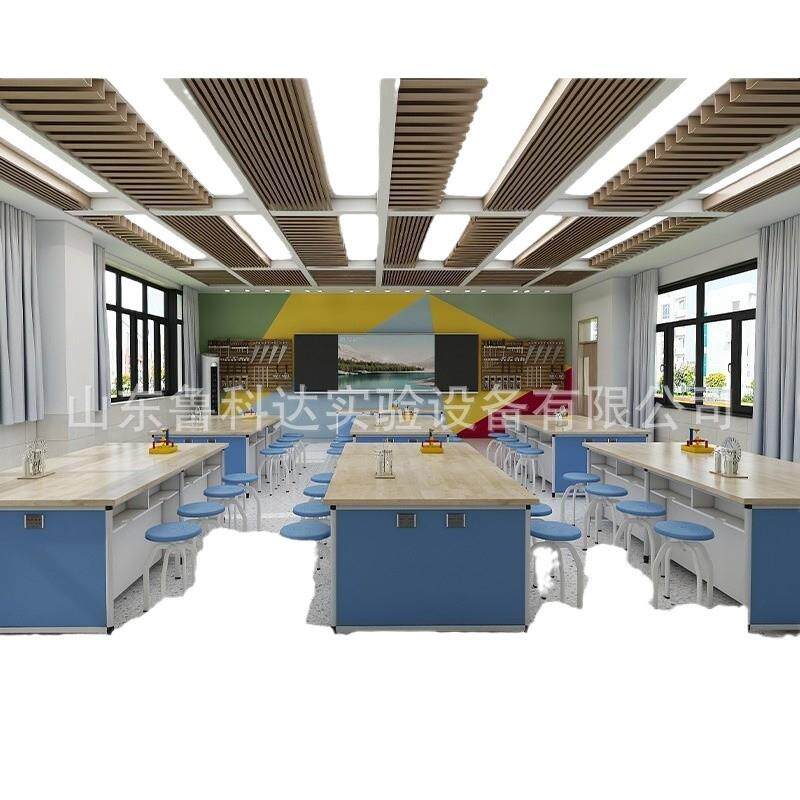 中小学生铝木综合实验室桌椅高中大学通用试验台综合实践操作台