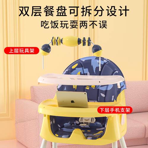 用婴宝餐椅可宝折叠高低可调儿QAQ童儿家餐桌椅收纳可调档便携多