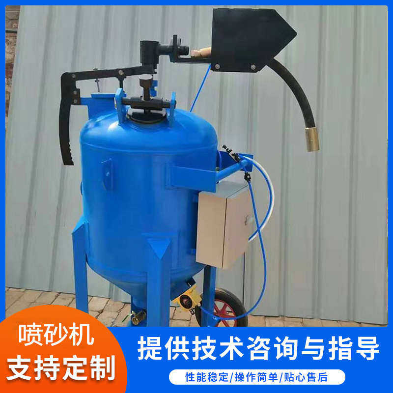 气动喷砂机箱式小型手动喷砂机大型自动除锈工具移动喷砂机批发,五金/工具,喷砂机/喷砂枪,淘宝优惠券,粉丝福利购,淘宝优惠卷