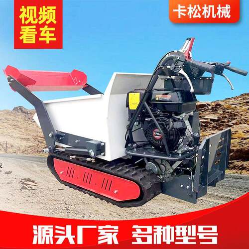 山地用履带运输车小型液压自卸爬山虎履带车拉木材小型履带翻斗车