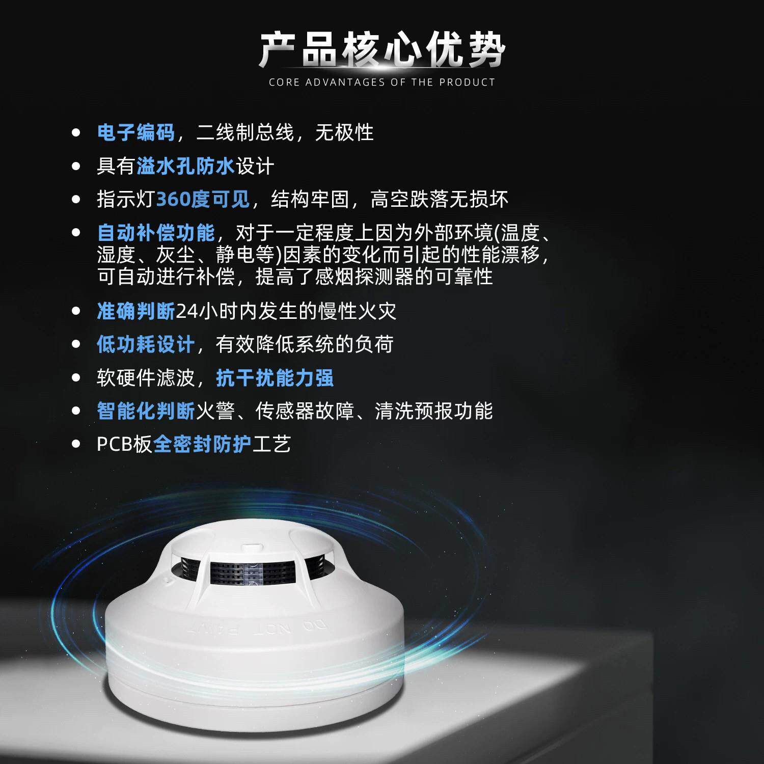 泰和安烟感警报器JTY-GM-TX3100D代替TX3100C/TX3100A原装正品图片