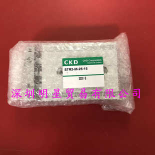 原装 日本喜开理CKD气缸STR2 15双活塞气缸假一罚十 正品