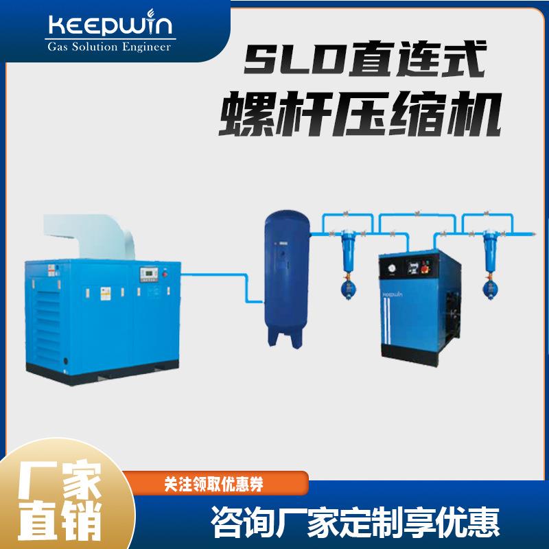 软启动式奇普瑞静音化工行业永磁变频电机直连螺杆式空气压缩机