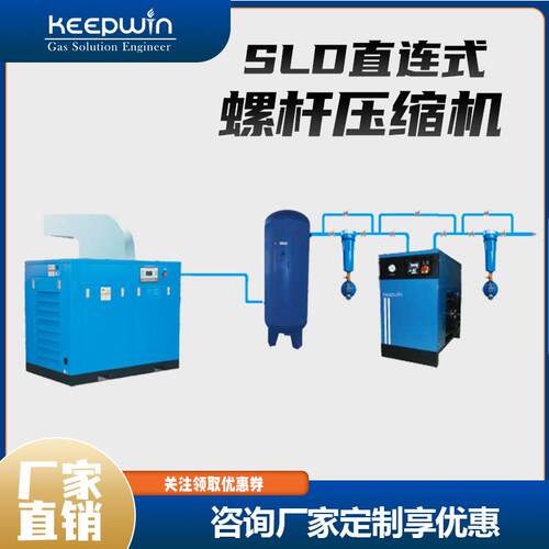 软启动式静音化工行业永磁变频电机直连螺杆式空气压缩机