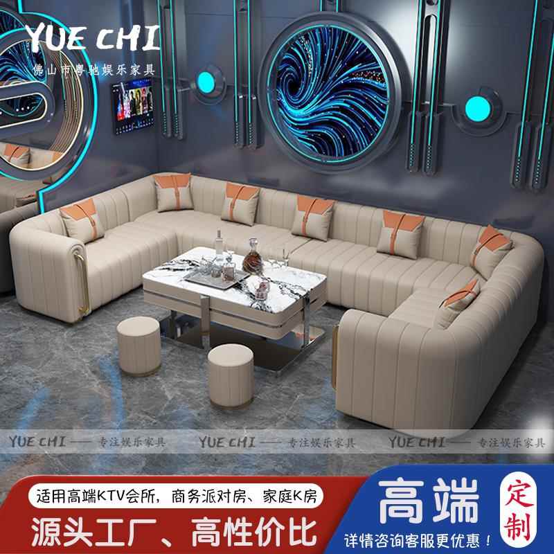KTV沙发定制茶几组合酒吧会所家庭影院K歌包厢派对房轻奢专用卡座