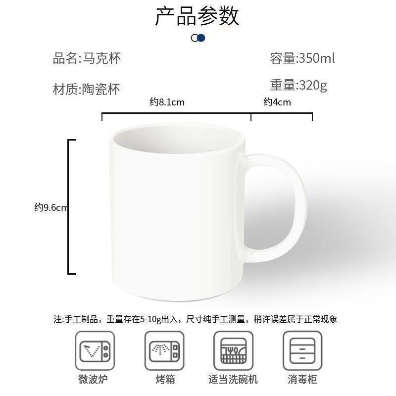 原神胡桃周边陶瓷喝水杯子高颜值马克杯办公室桌面摆件咖啡杯女