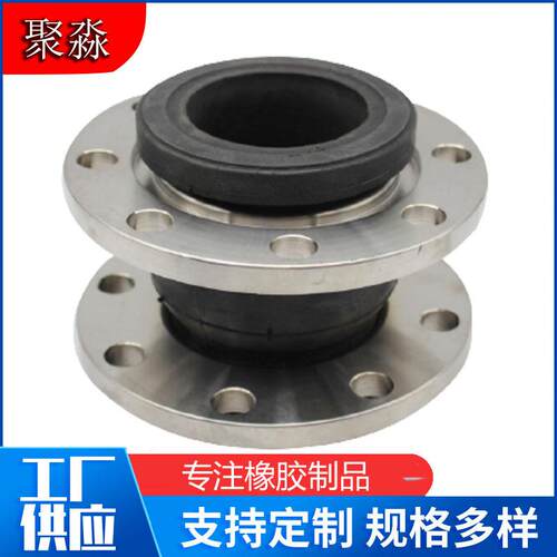 金属橡胶软连接不锈钢软接头可曲挠橡胶软接头KXT避震喉软连接