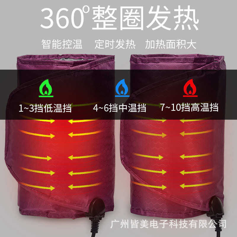震动360度电远红外电热护腿带 保暧振动发热腰带暧宫暖腰甩脂腿带