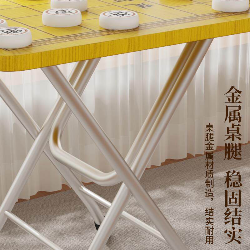 折叠象棋桌高端中国象棋下棋专用桌户外便携室外棋盘桌家用四方桌