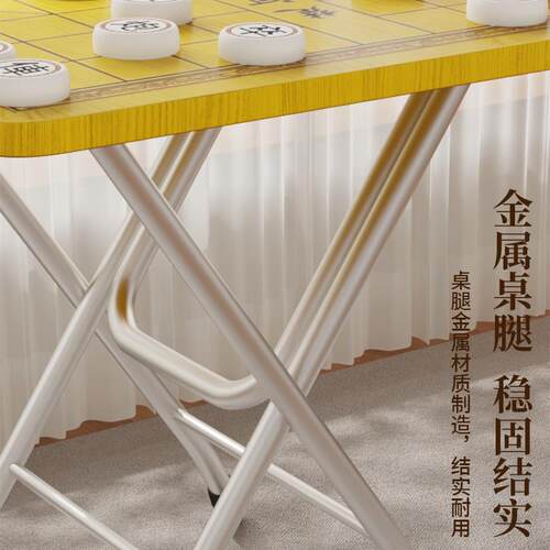 折叠象棋桌高端中国象棋下棋专用桌户外便携室外棋盘桌家用四方桌