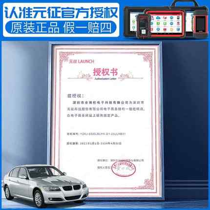 X-4X431PRO3PRO3SSmartinkHD柴汽L一体检测汽+油柴油车1故障诊断