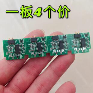 拍一发4个 5V充电小板 USB充电模块板 LM324芯片 diy用途 22*20mm