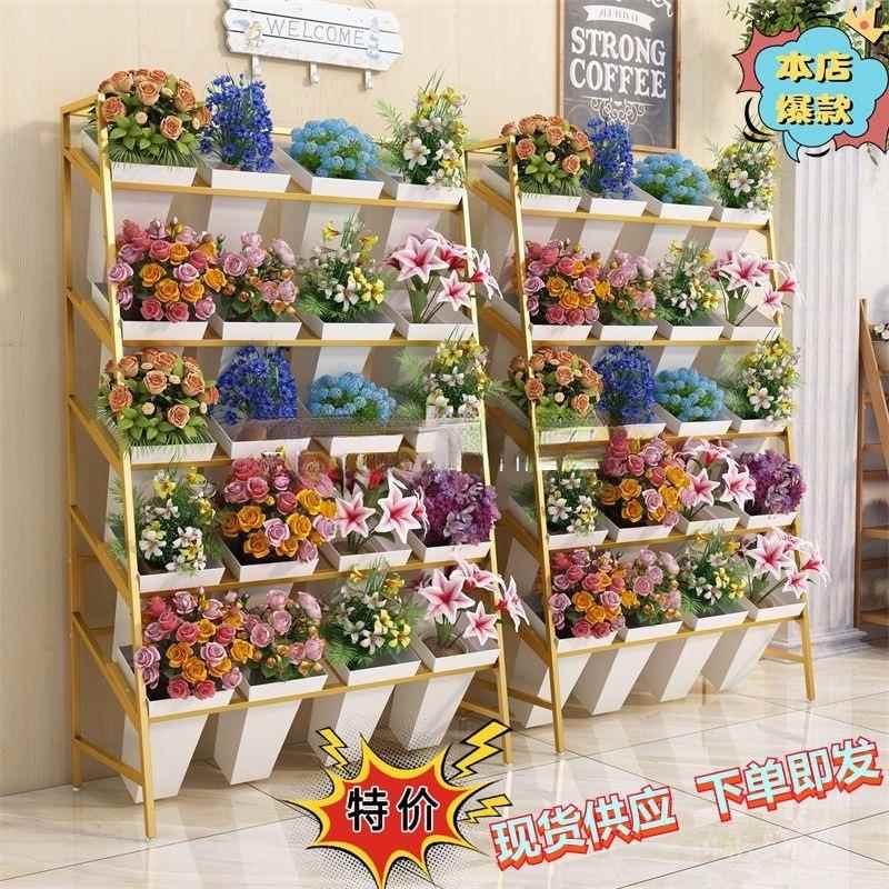 铁艺多层花店花架阶梯式醒花桶鲜花收纳架展示架花卉置物架落地式