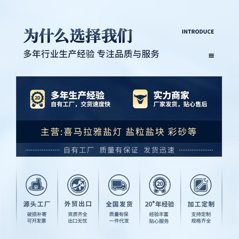 寿桃盐灯喜马拉雅水晶矿物盐灯床头夜灯氛围灯光影造型长明灯