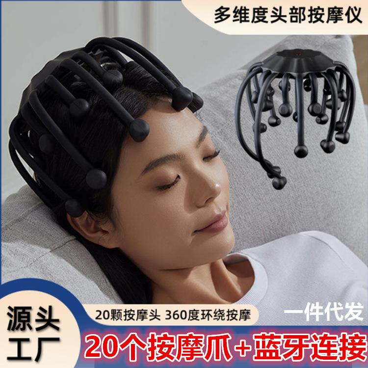 跨境新款智能按摩头疗机电动脑部按摩器蓝牙音乐头部按摩仪