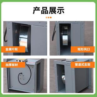 爆管风机GDF矩形管增道压风机低噪音排道风机防爆离心管道防风机