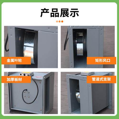防爆G管道风机D413F矩管增压风机低噪音排风机防爆道离心管形道风