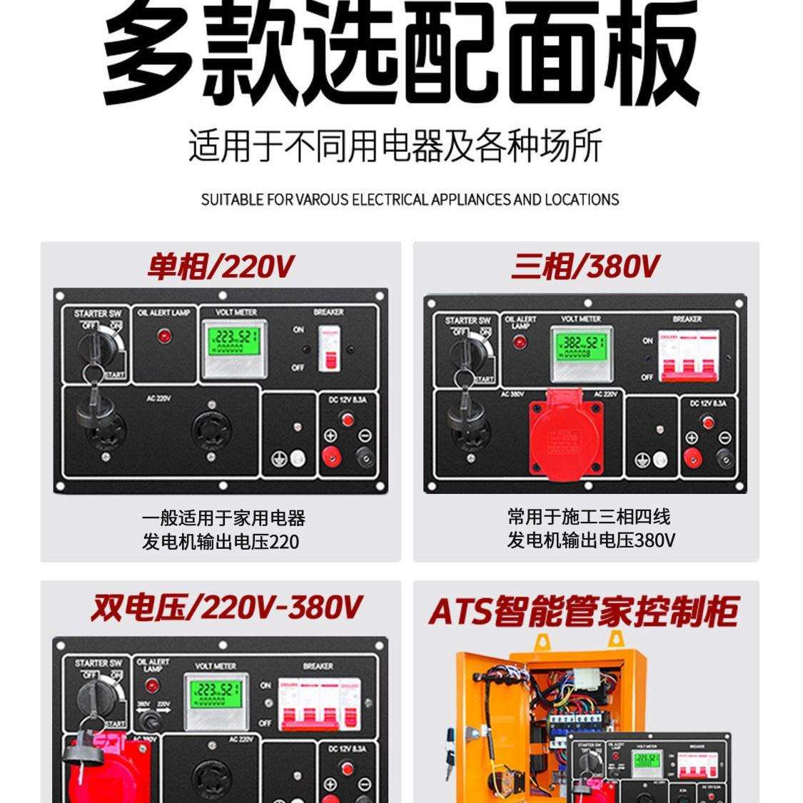 常柴柴油发机组家用5千瓦3/W6/8/1相0K单220V电三相3ALali-9080V