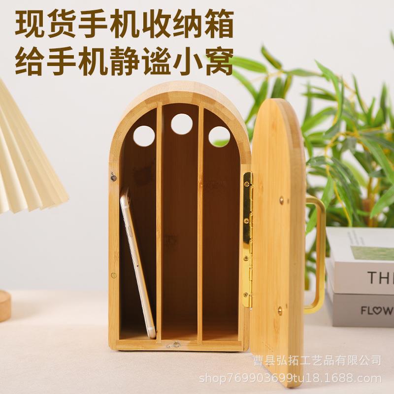 现货木制手机存放盒带分格会议手机整理盒带门充电孔收纳竹木盒