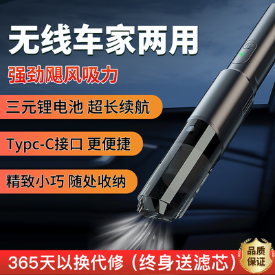 易魔车载吸尘器便携式吸尘器车用大吸力无线手持车家两用吸尘器