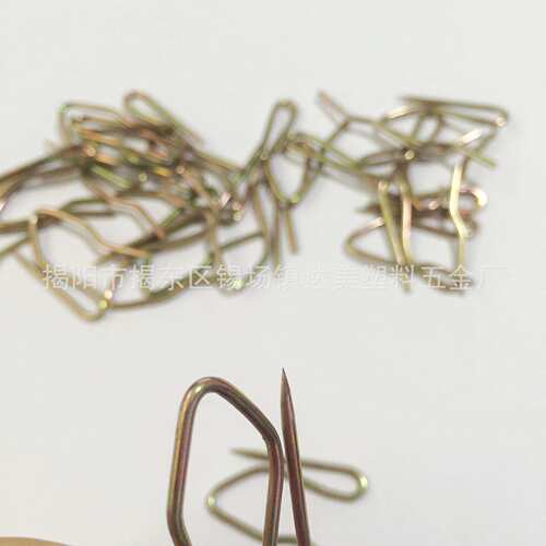 达美世家S勾单钩小尖勾大尖勾窗帘辅料配件穿勾