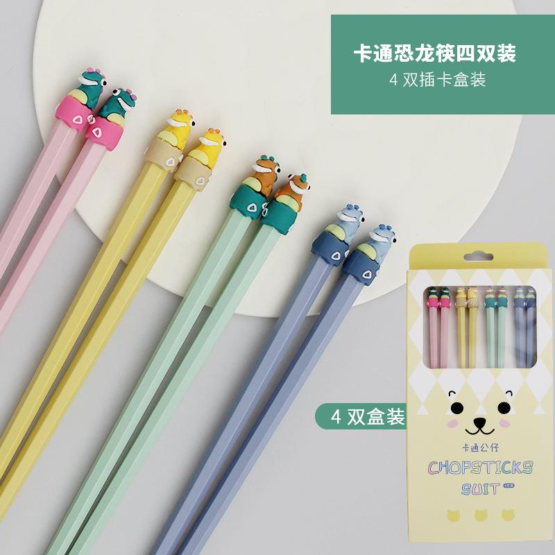 食福乐卡通六角合金筷子零售恐龙头亲子快子2双4双礼盒装卡通筷