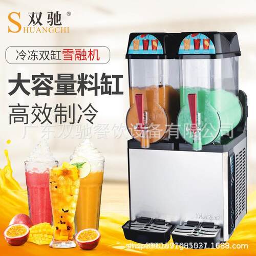 双驰雪融机商用单双缸雪泥机冷饮店雪粒沙冰果汁机三缸饮料机
