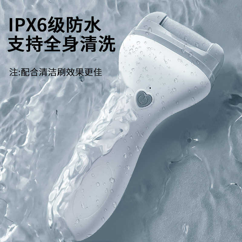 新款电动磨脚搓脚器去死皮修脚器智能去脚死皮自动吸屑磨茧器