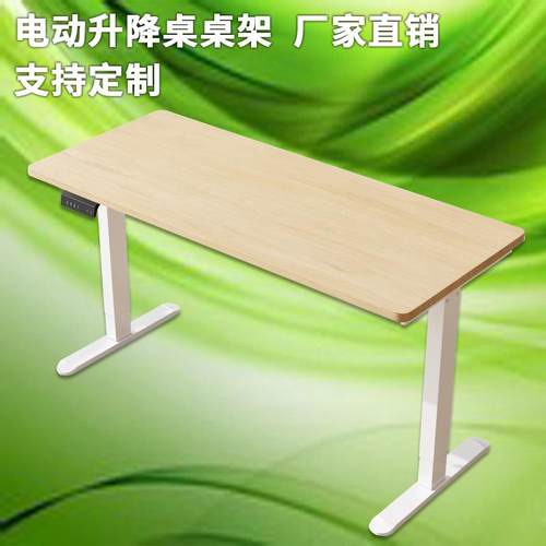 升降桌架双JQI苏电机三节装桌腿铁架自动正升降江手搖升书降桌电