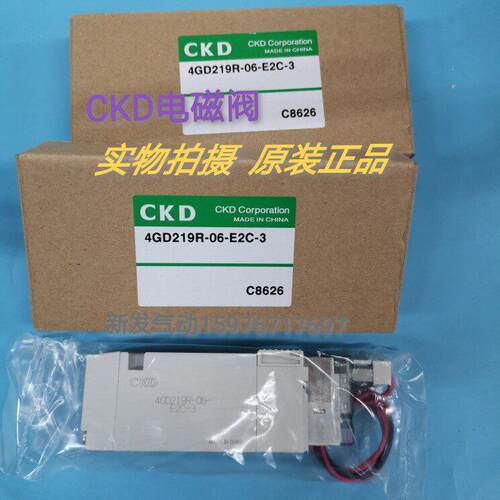 全新CKD电磁阀4GD219R-06/C6-3 4GD239R 4GD319R 4RD219 4GD339