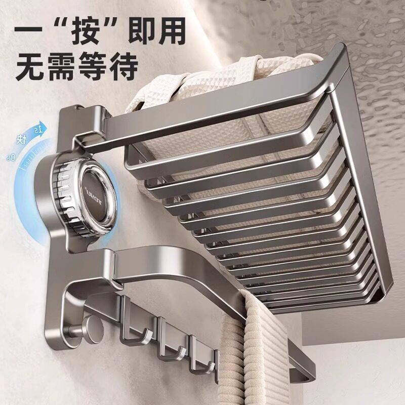 德国毛巾架免打孔化妆室高级感吸盘置物架洗手间放干净衣服浴巾架
