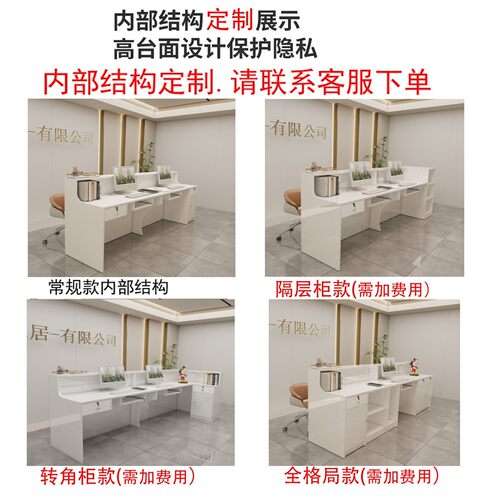 公司前台接待台新中式烤漆吧台美容院服装店收银台支持定制送店名