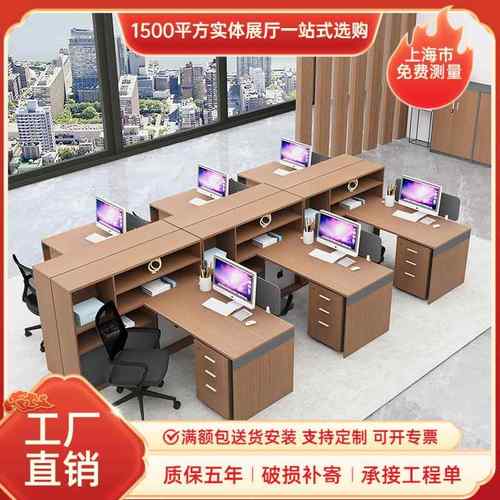 职员办公桌椅组合简约现代三人位办公桌子老师办公室财务室屏风位