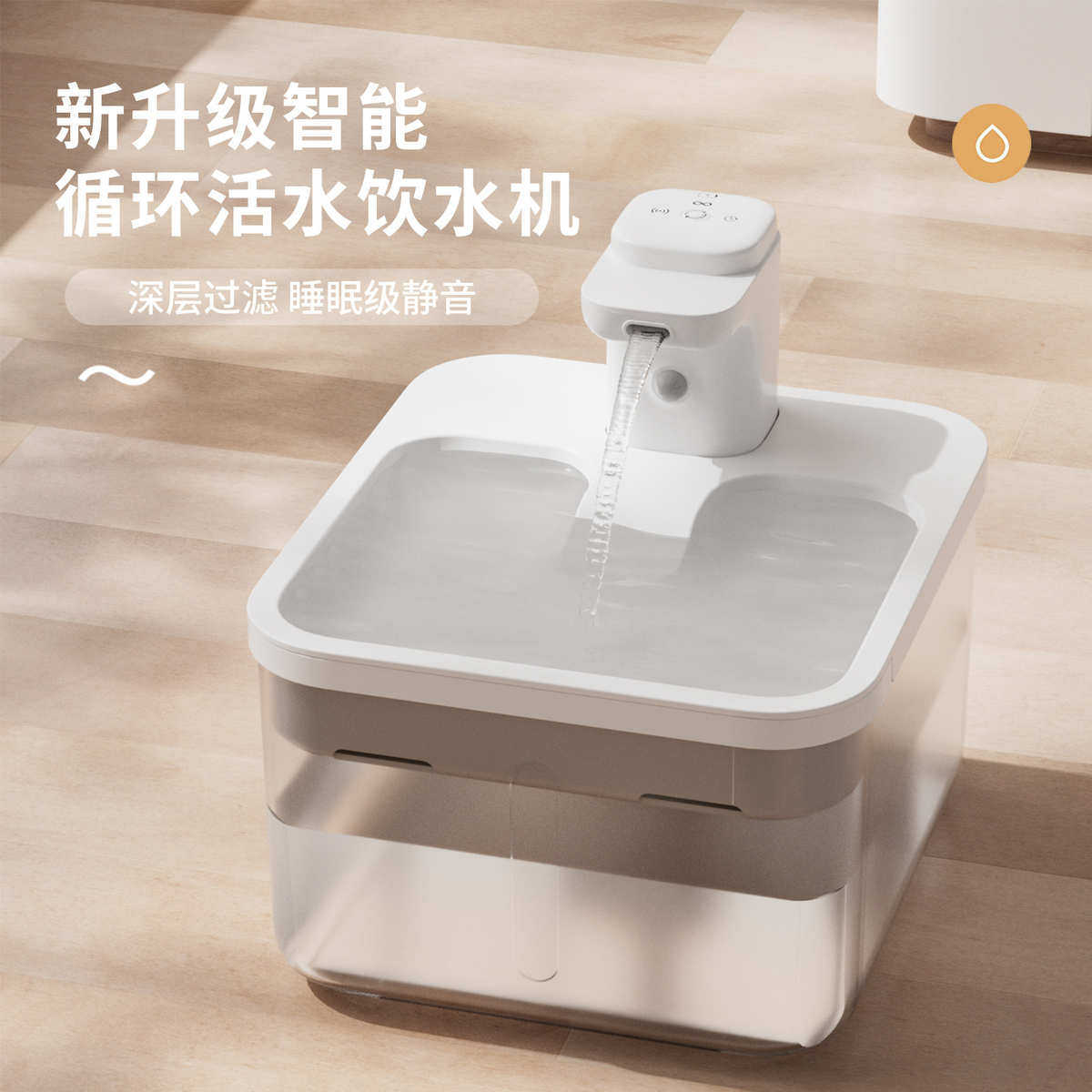 新款智能宠物不插电猫咪感应饮水机喝水盆自动定时猫狗无线喂