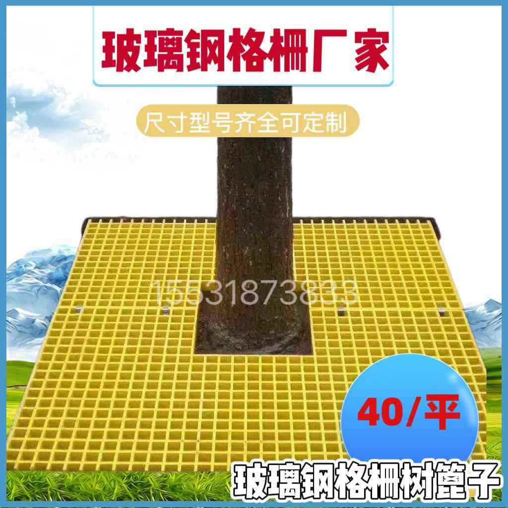 玻璃纤维格栅树篦子养殖地网鸽舍光伏检修通道板排水沟地沟盖板,基础建材,基础材料,淘宝优惠券,粉丝福利购,淘宝优惠卷